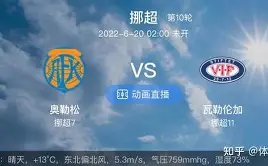 欧国联半决,赛揭晓,德国对阵葡,爱游戏app,爱游戏官网,爱游戏体育官网,爱游戏体育app