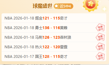 热刺战富勒,姆失利后,特尔呼吁球,爱游戏app,爱游戏官网,爱游戏体育官网,爱游戏体育app