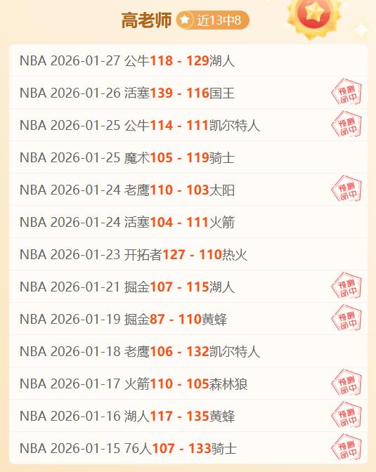 曼城与国米,攻防僵持,主场战平悬,爱游戏app,爱游戏官网,爱游戏体育官网,爱游戏体育app