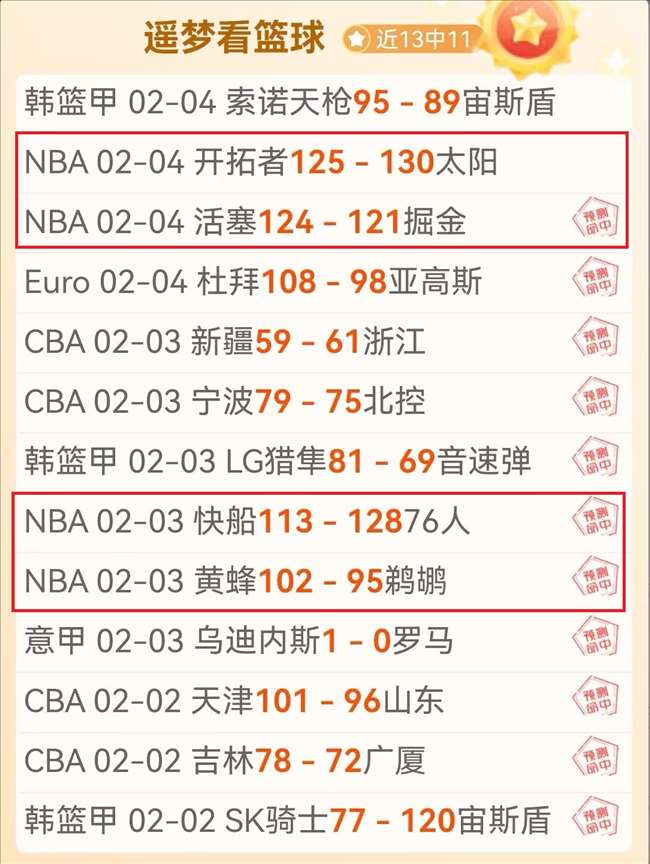 韩国足协主,席强调沟通,价值,爱游戏app,爱游戏官网,爱游戏体育官网,爱游戏体育app