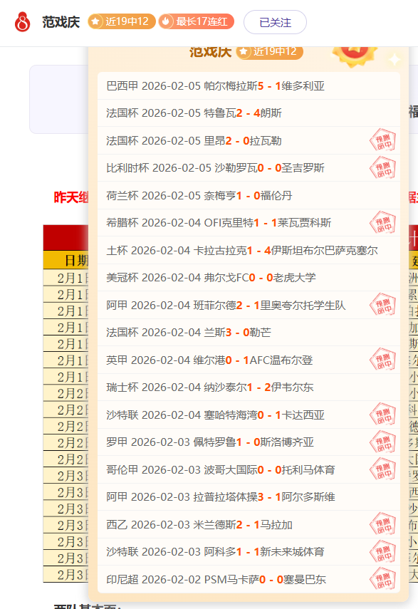 新疆阿勒泰,迎来,年度全国越,爱游戏app,爱游戏官网,爱游戏体育官网,爱游戏体育app