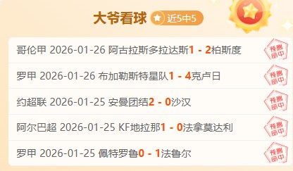 两天连战佳,理论实践同,步展现,爱游戏app,爱游戏官网,爱游戏体育官网,爱游戏体育app
