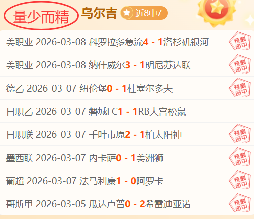 拉菲尼亚,获得金球奖,非我独揽,爱游戏app,爱游戏官网,爱游戏体育官网,爱游戏体育app