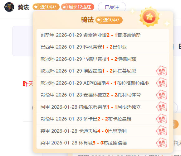 英国媒体透,迪亚斯可能,赛季尾离队,爱游戏app,爱游戏官网,爱游戏体育官网,爱游戏体育app
