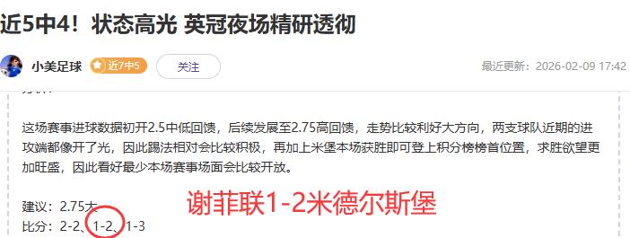 揭秘科威特,联队,负的背后,爱游戏app,爱游戏官网,爱游戏体育官网,爱游戏体育app