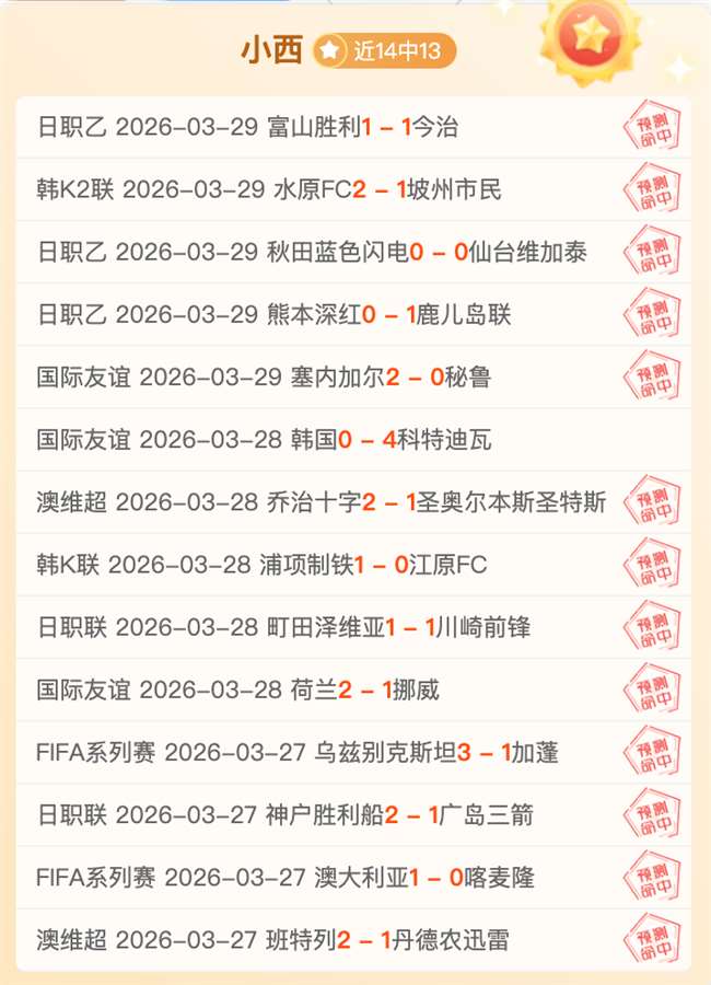 拜仁慕尼黑,负门兴,穆勒助莱万,爱游戏app,爱游戏官网,爱游戏体育官网,爱游戏体育app