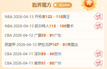 阿尔多斯维,客场挑战前,专家质合分,爱游戏app,爱游戏官网,爱游戏体育官网,爱游戏体育app
