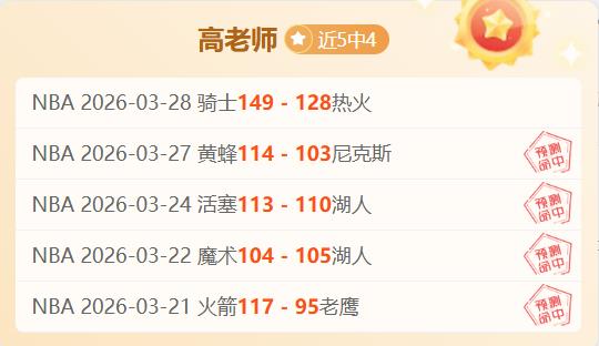 乙级联赛预,期号专家推,质合分析前,爱游戏app,爱游戏官网,爱游戏体育官网,爱游戏体育app