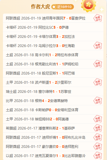 大乐透期号,专家推荐,质合分析质,爱游戏app,爱游戏官网,爱游戏体育官网,爱游戏体育app