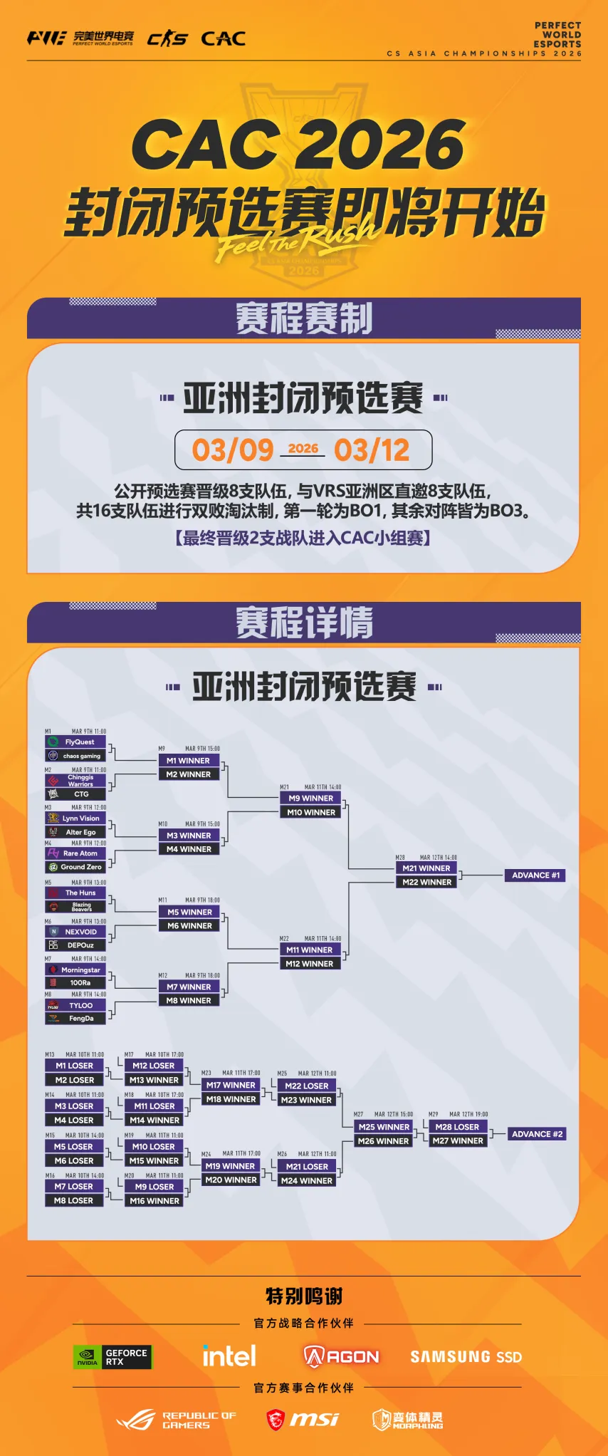 马祖拉执掌,教鞭后,凯尔特人,爱游戏app,爱游戏官网,爱游戏体育官网,爱游戏体育app