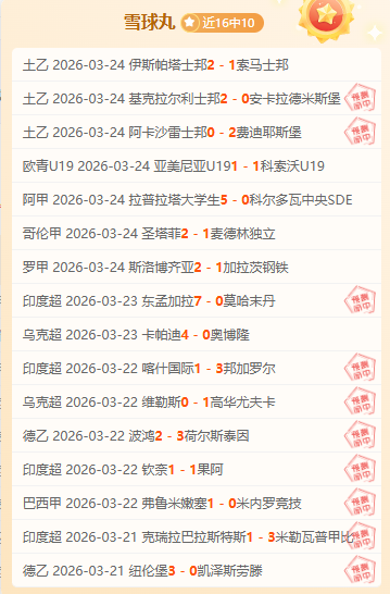 马祖拉执掌,教鞭后,凯尔特人,爱游戏app,爱游戏官网,爱游戏体育官网,爱游戏体育app