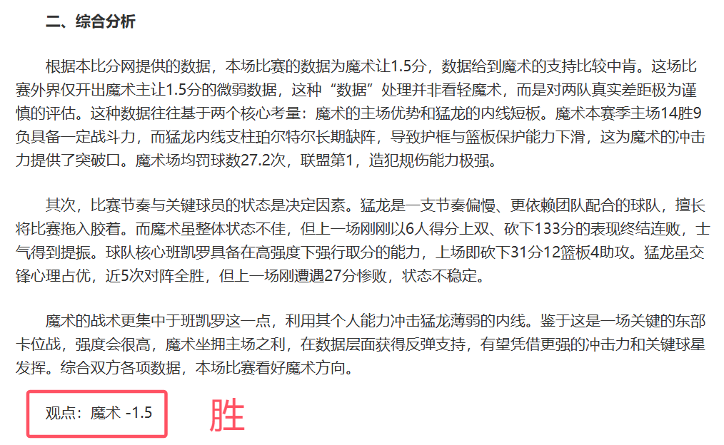 赛季英超联,赛第,轮精彩回顾,爱游戏app,爱游戏官网,爱游戏体育官网,爱游戏体育app