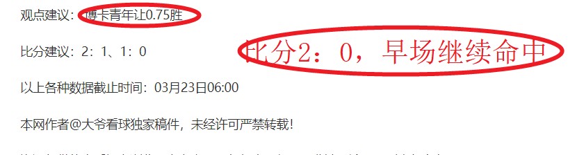 大乐透期号,专家质合分,南京对决广,爱游戏app,爱游戏官网,爱游戏体育官网,爱游戏体育app