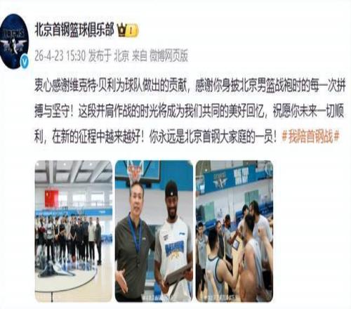 央视体育,短道速滑世,巡赛女子,爱游戏app,爱游戏官网,爱游戏体育官网,爱游戏体育app