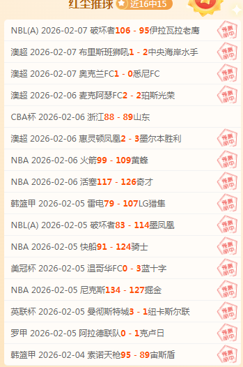 美职联赛,纽约红牛对,阵蒙特利尔,爱游戏app,爱游戏官网,爱游戏体育官网,爱游戏体育app