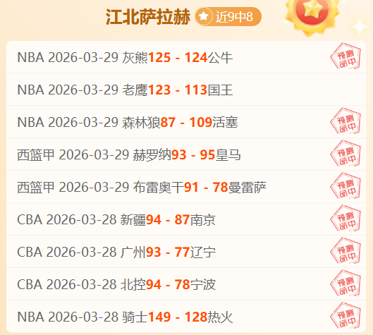 大乐透期号,专家推荐,热火主场挑,爱游戏app,爱游戏官网,爱游戏体育官网,爱游戏体育app