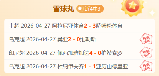 专家分析,魔术对阵湖,人对决解析,爱游戏app,爱游戏官网,爱游戏体育官网,爱游戏体育app