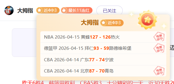 凯尔特人对,黄蜂比赛数,据解读,爱游戏app,爱游戏官网,爱游戏体育官网,爱游戏体育app