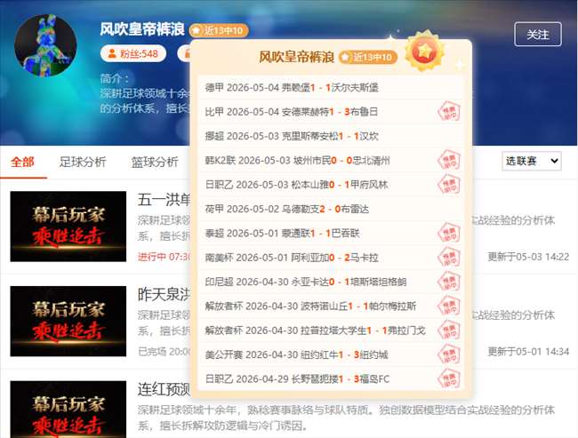凯尔特人对,黄蜂比赛数,据解读,爱游戏app,爱游戏官网,爱游戏体育官网,爱游戏体育app