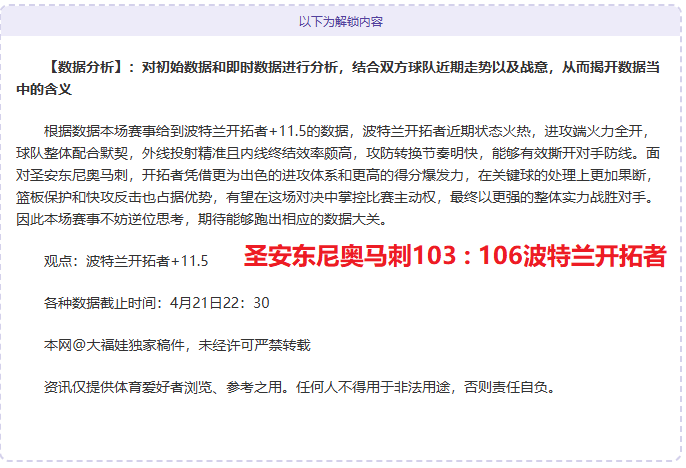 逆袭之战,土甲劲旅埃,祖姆,爱游戏app,爱游戏官网,爱游戏体育官网,爱游戏体育app