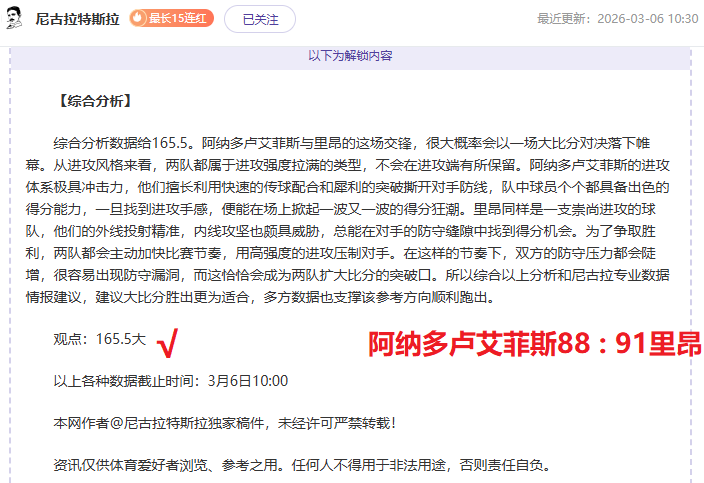独家爆料,岁浙江中场,名将李提香,爱游戏app,爱游戏官网,爱游戏体育官网,爱游戏体育app