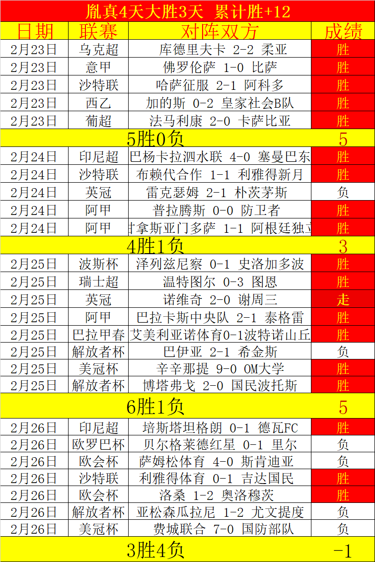 独家爆料,岁浙江中场,名将李提香,爱游戏app,爱游戏官网,爱游戏体育官网,爱游戏体育app