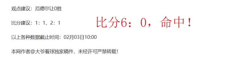 猛龙对魔术,比赛临界值,解析,爱游戏app,爱游戏官网,爱游戏体育官网,爱游戏体育app