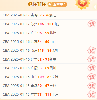 詹金斯執教,戰績創紀錄,榮耀時刻無,爱游戏app,爱游戏官网,爱游戏体育官网,爱游戏体育app