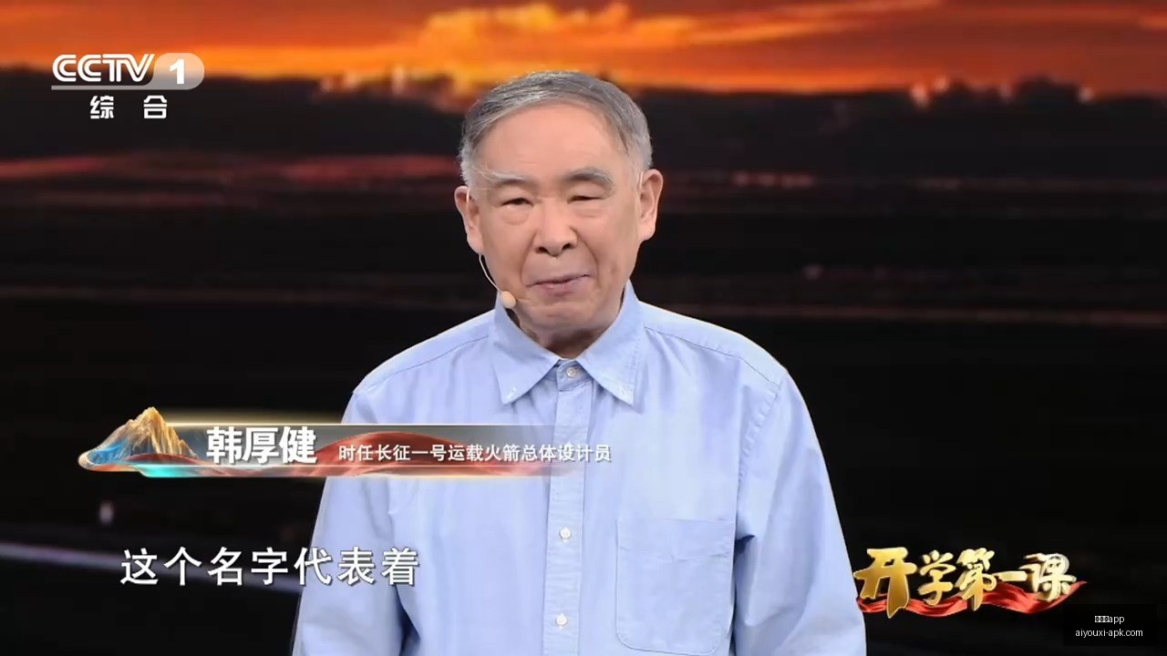体育品牌联,手战队,电竞赛事再,爱游戏app,爱游戏官网,爱游戏体育app