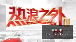英雄联盟,落幕,再创佳绩,爱游戏app,爱游戏官网,爱游戏体育app