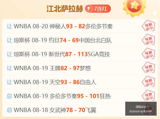 电竞战队紧,急应对,赛事停赛风,爱游戏app,爱游戏官网,爱游戏体育app