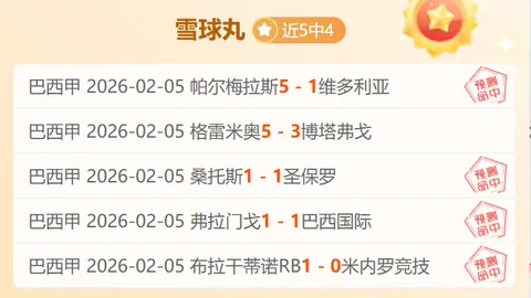 邁阿密國際引進阿爾巴進度已達99%！