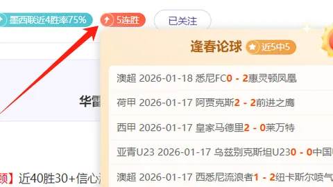 国足对决沙特，战绩分析：国足6胜5平10负，全面劣势显现