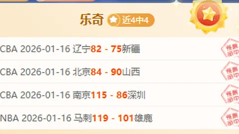 王艺迪成功挺进WTT重庆冠军赛下一轮