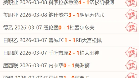 拉菲尼亚：获得金球奖非我独揽，入围名单已足矣彰显成就