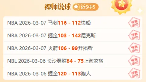 “英国媒体透露：迪亚斯可能赛季尾离队，利物浦有意签下萨内填补空缺”