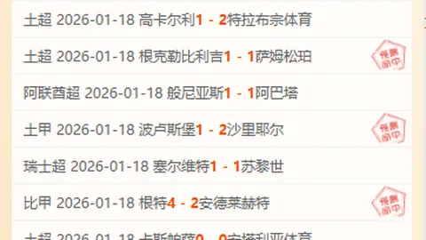 大乐透期号专家推荐：质合分析质优前区十码
