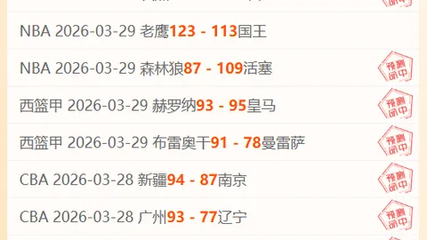 大乐透期号专家推荐：热火主场挑战雄鹿质合分析
