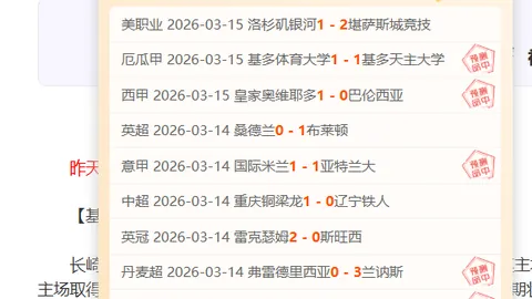 NBA专家分析：魔术对阵湖人对决解析