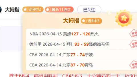 爱游戏app