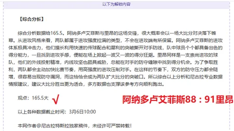 爱游戏app