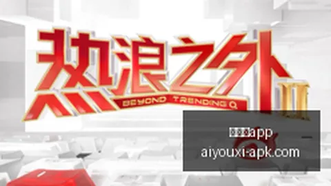 小米手环电竞版销量破百万，潮流新品引关注